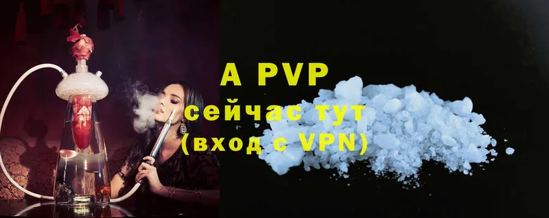 Все наркотики Куса Марихуана  COCAIN  ГАШИШ  A-PVP  Меф 